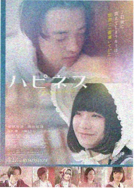 国语科幻电影回声岛海报