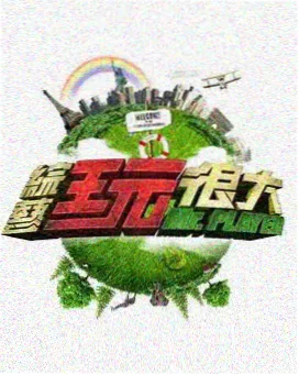 方言与国语语言迁徙配图