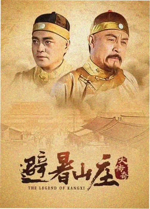 国语都市剧春分之后海报