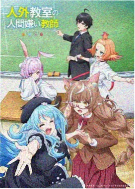 国漫民俗奇幻动画灯下拾遗海报