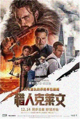 国语电影雾港回信海报